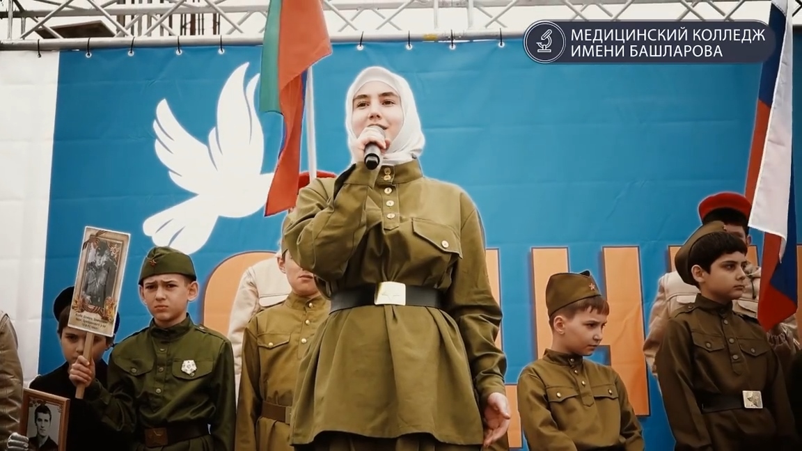 Парад-шествие в честь Дня Великой Победы.